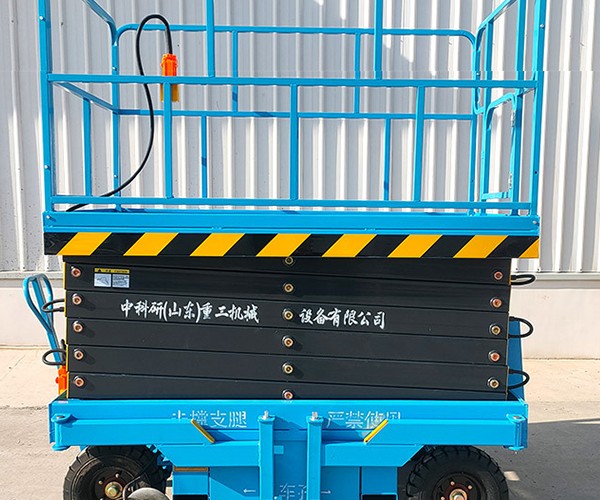 莲湖自行走升降机